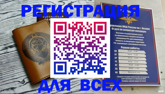 форма 3 в Новосибирской области